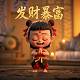 太乙真人简介资料